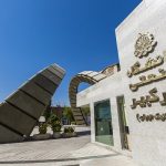 پایان نخستین دوره پسادکتری علوم ورزشی امیرکبیر با محوریت هوش مصنوعی