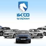 وقتی مدیران گروه بهمن تجربه مشابهی برای مشتری ایران‌خودرو رقم می‌زنند