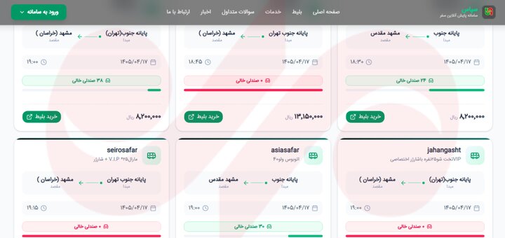 تعیین قیمت بلیت اتوبوس برای تشییع رهبر شهید انقلاب 2 6093649