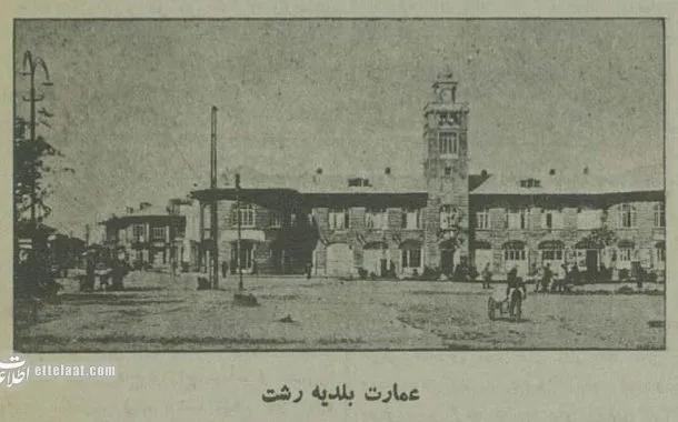 میدان شهرداری رشت؛ نبض تاریخ و فرهنگ در قلب شهر بارانها 7 7 610x380 1