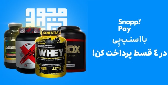 داروچی؛ تجربهای مطمئن از خرید آنلاین محصولات سلامت، مکمل، داروهای بدون نسخه و مراقبت روزانه 2