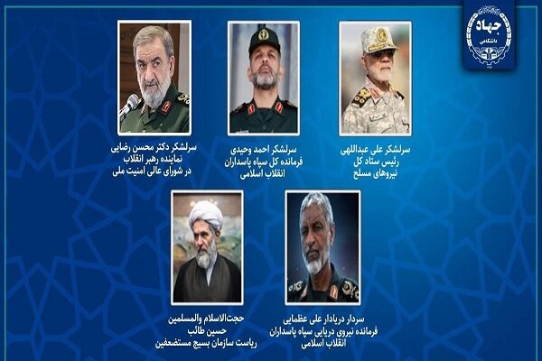 تبریک رئیس جهاددانشگاهی برای فرماندهان جدید نیروهای مسلح