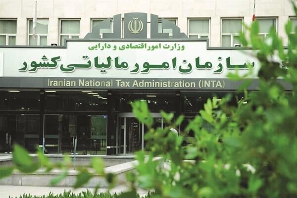 تمدید مهلت اظهارنامه مالیاتی اشخاص حقوقی تا شهریور