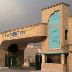 ثبت‌نام آزمون زبان دکتری تخصصی پیام‌نور آغاز شد