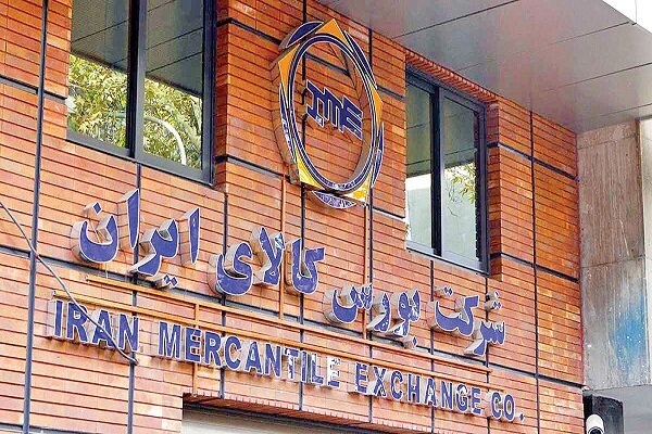 معاملات بورس کالا بیش از ۱۲۵ هزار میلیارد تومان