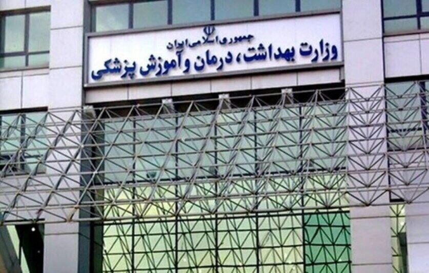 پاداش پایان خدمت کارکنان نظام سلامت تا پایان مهرماه پرداخت میشود