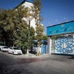 شهریه دانشگاه علوم پزشکی شهید بهشتی برای سال ۱۴۰۵ اعلام شد