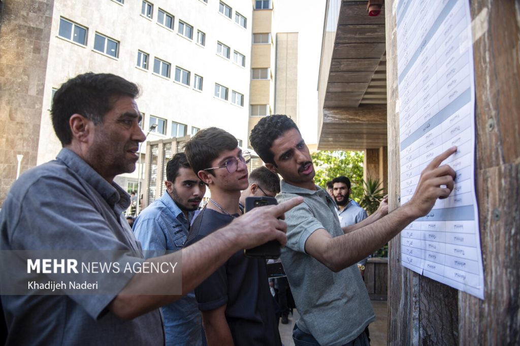 کارت شرکت آزمون کاردانی مهارتی ۱۴۰۵ منتشر شد