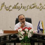 باند پروازی فرودگاه بین‌المللی پیام تا ۲۲ بهمن به بهره‌برداری می‌رسد