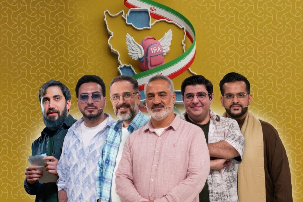 برگزاری محفل ستاره‌ها در میدان‌های اصلی تهران