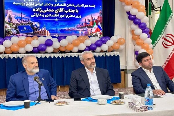 وزیر اقتصاد توسعه روابط با روسیه را اولویت دانست