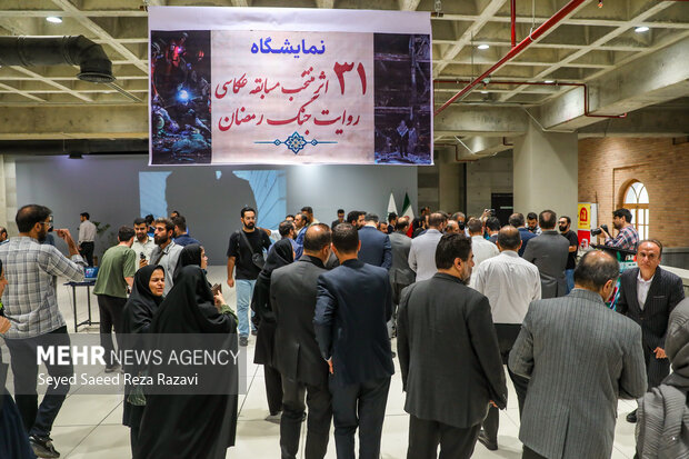 برگزاری اختتامیه مسابقه عکاسی «روایت جنگ رمضان» در شهرداری تهران