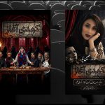 درگذشت ساناز فصیحی‌نیا، دستیار طراح لباس «کمدی آغاز»