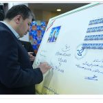 رونمایی از تمبر ۷۵ سالگی بانک صادرات