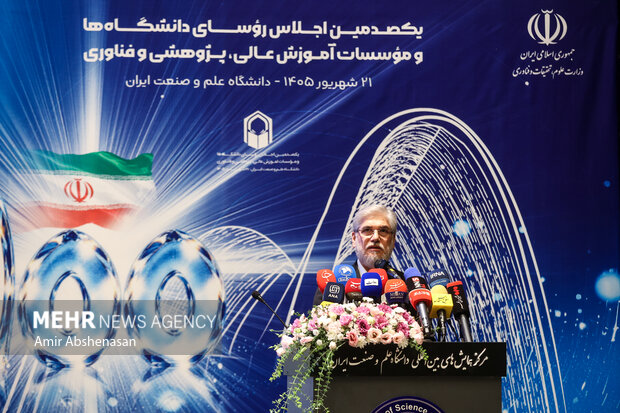 وزیر علوم در یکصدمین اجلاس روسای دانشگاه‌ها حاضر شد