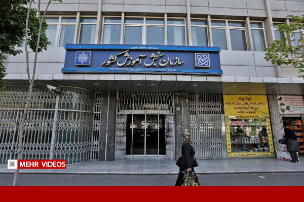 اعلام نتایج سوابق تحصیلی در ده روز آینده