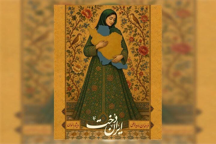 ارزیابی ۲۲ اثر در رویداد ملی ایران دخت