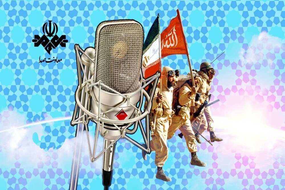 مستند از حجره تا خاکریز ایثار بازاریان