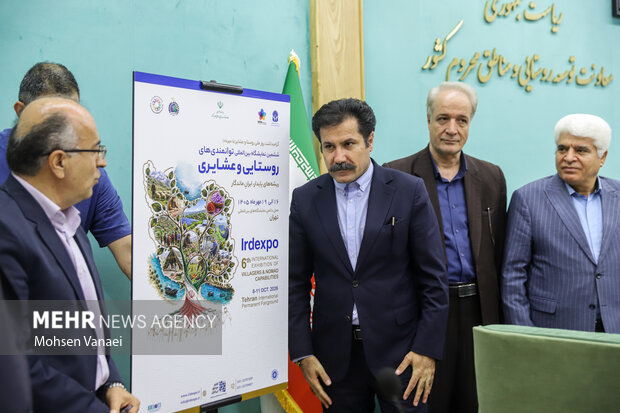 رونمایی از پوستر نمایشگاه توانمندیهای روستایی و عشایری 22 رونمایی از پوستر نمایشگاه توانمندیهای روستایی و عشایری