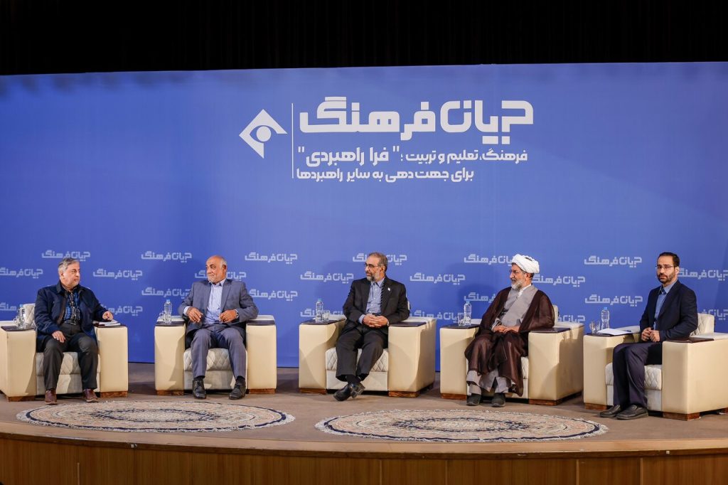 فرهنگ به‌عنوان فراراهبرد و شکاف اجرا