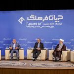 فرهنگ به‌عنوان «فرا راهبرد»؛ شکاف میان نظریه و عمل