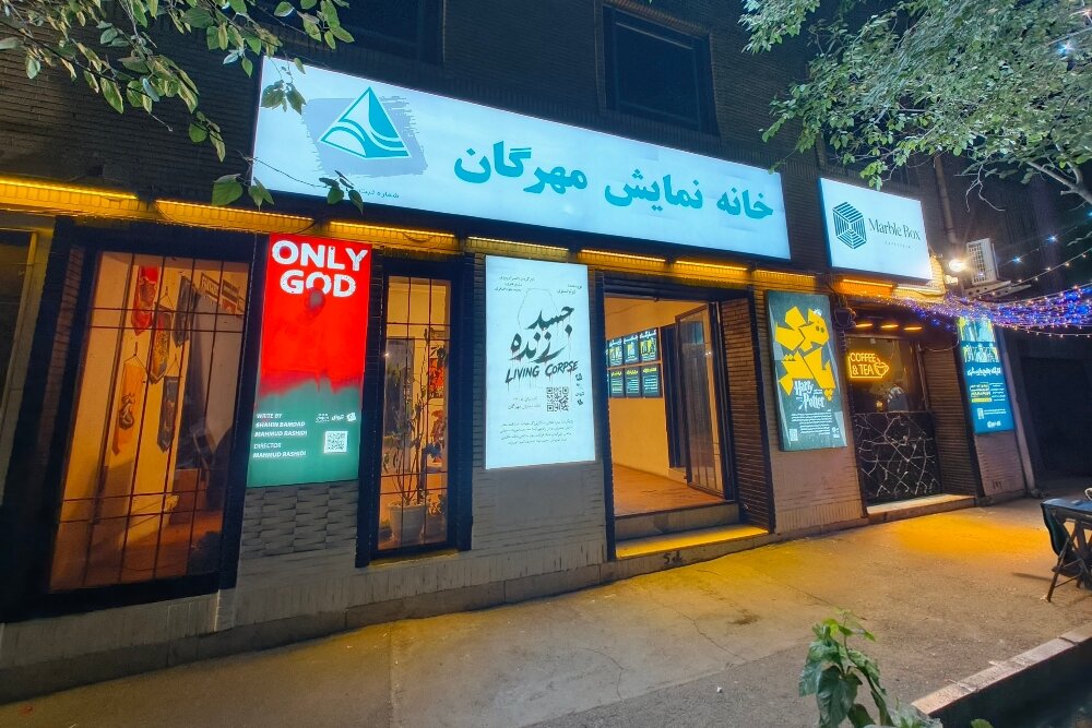 برنامه‌های پاییزی خانه نمایش مهرگان: مهردرام، مونومهر و مهرنگ