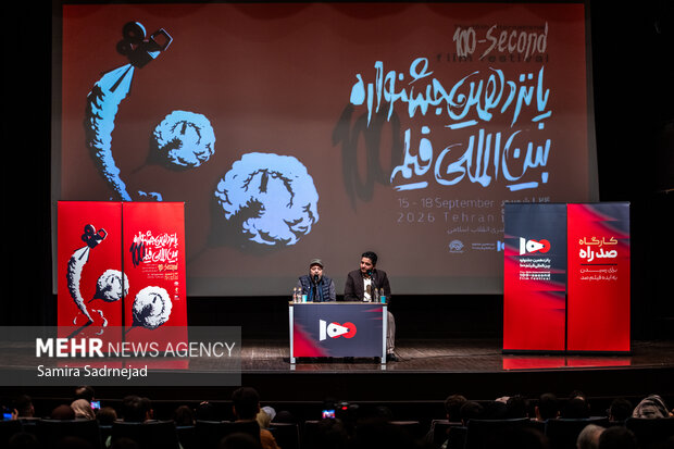 برگزاری آخرین روز جشنواره فیلم ۱۰۰ در حوزه هنری انقلاب اسلامی 13 مراسم اختتامیه جشنواره ۱۰۰ وestimation فیلمهای انقلاب