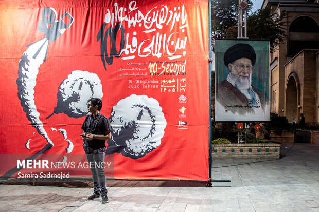 برگزاری آخرین روز جشنواره فیلم ۱۰۰ در حوزه هنری انقلاب اسلامی 21 آخرین روز جشنواره فیلم ۱۰۰ در حوزه هنری انقلاب اسلامی