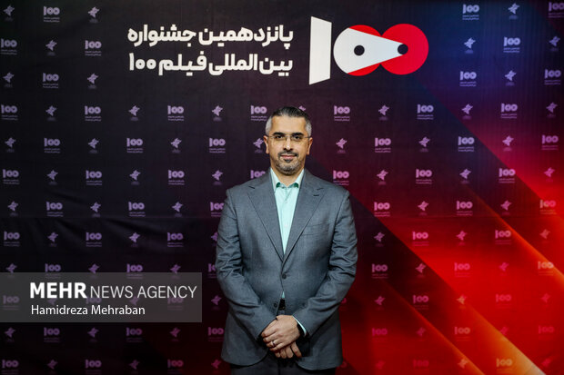 اختتامیه پانزدهمین جشنواره فیلم ۱۰۰ برگزار شد 6 برگزاری اختتامیه پانزدهمین جشنواره فیلم ۱۰۰