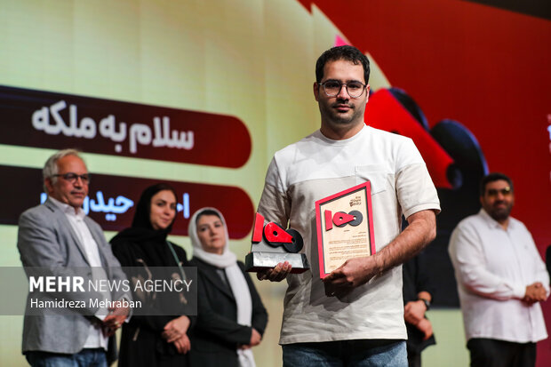 اختتامیه پانزدهمین جشنواره فیلم ۱۰۰ برگزار شد 24 برگزاری اختتامیه پانزدهمین جشنواره فیلم ۱۰۰