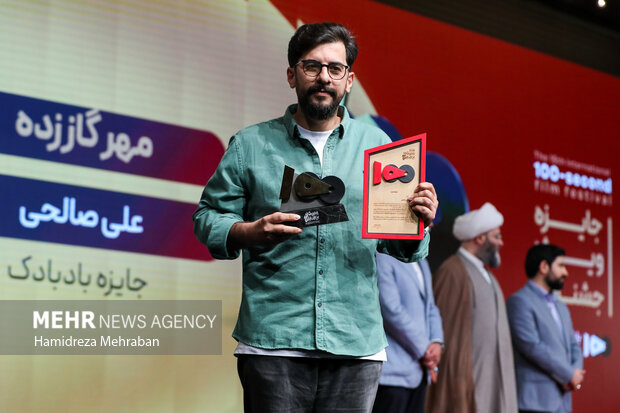 اختتامیه پانزدهمین جشنواره فیلم ۱۰۰ برگزار شد 36 برگزاری اختتامیه پانزدهمین جشنواره فیلم ۱۰۰