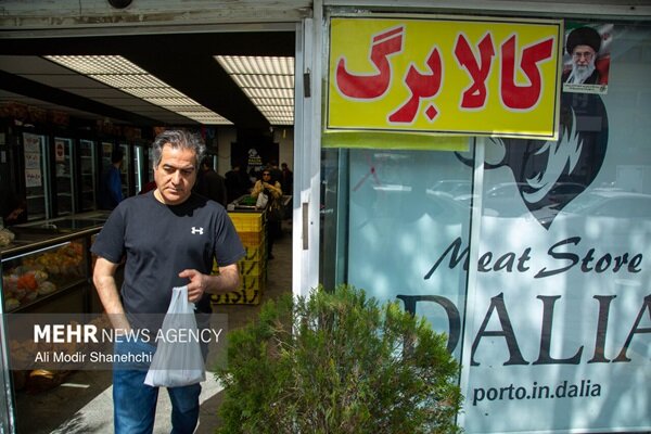 افزایش کالابرگ برای ۴۴ میلیون نفر از مهرماه