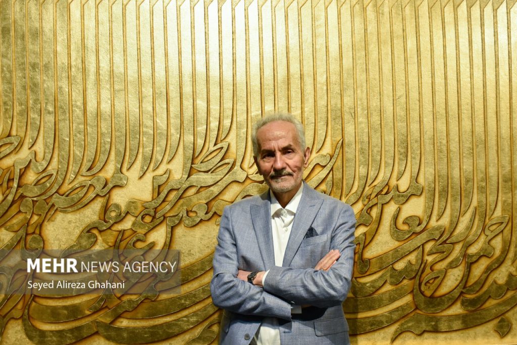 افتتاح نمایشگاه به بسمالله جلیل رسولی