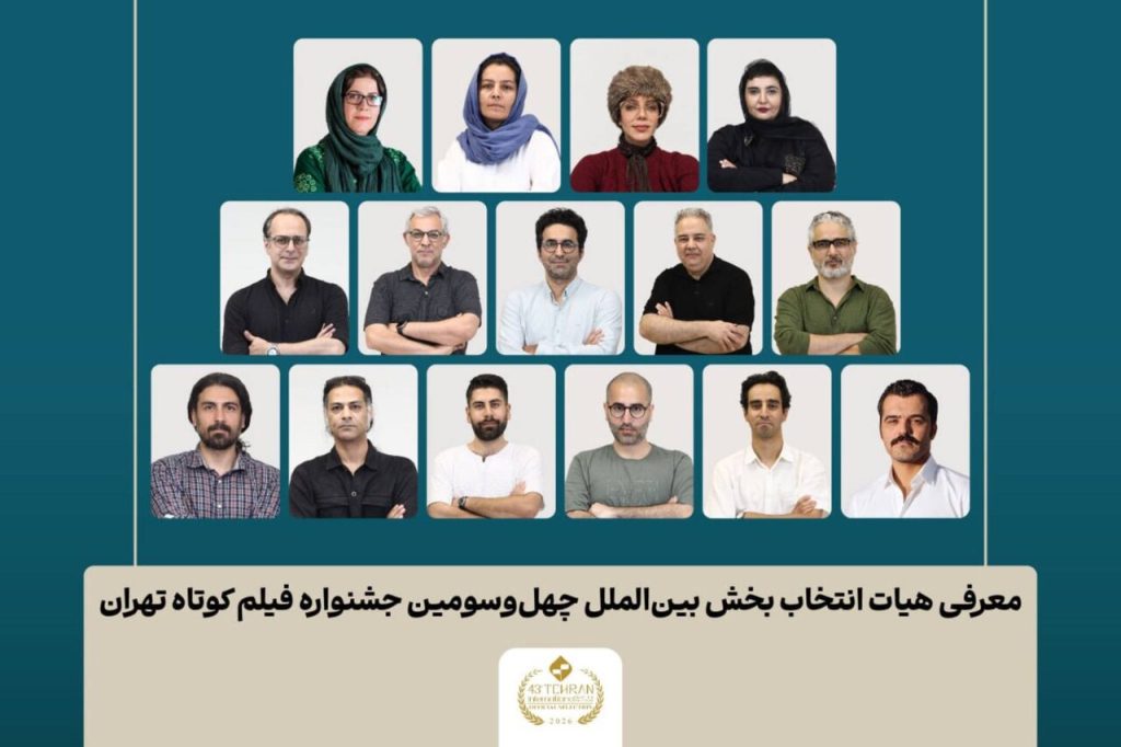 خلاصه 44 –