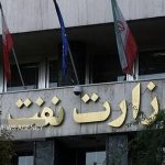 حمید بورد با حکم رئیسجمهور سرپرست وزارت نفت شد