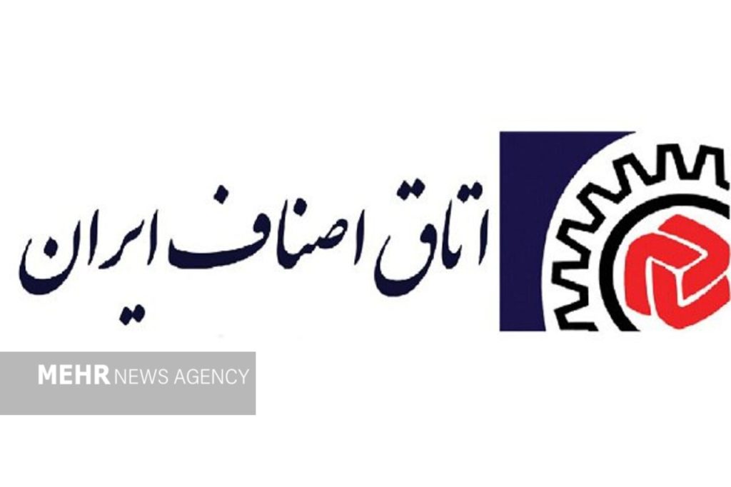 نشست نهم گفت‌وگوی مسأله‌محور با اصناف در ریاست جمهوری برگزار شد