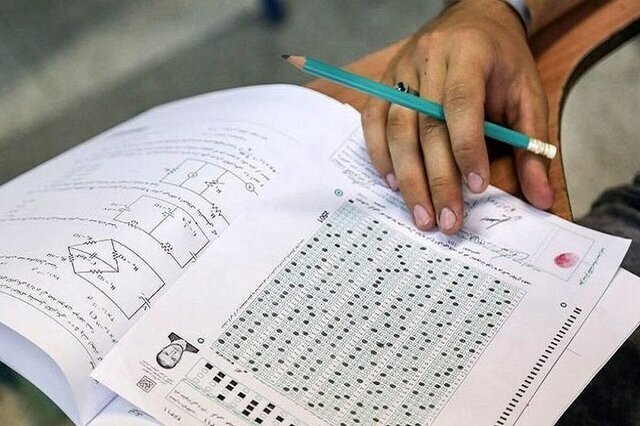 مجلس و شورای عالی انقلاب فرهنگی توافق کردند سهمیههای کنکور بازبینی شود