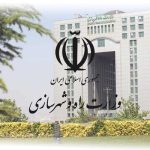وزارت راه تکذیب کرد غیرفعال بودن سامانه تم کذب محض است