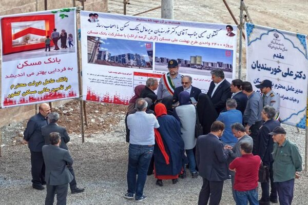 بانک مسکن افزایش سقف تسهیلات نهضت ملی به ۸۵۰ میلیون تومان و تمرکز بر مسکن استیجاری