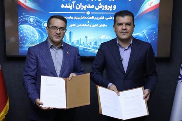 تفاهمنامه همکاری برای ارتقای امنیت سایبری در دستگاههای اجرایی