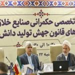 پنل مانوین ۱۴۰۴: ضرورت رفع موانع اجرایی و اصلاح سیاست‌های حمایتی صنایع خلاق