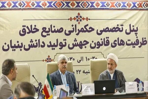 پنل مانوین ۱۴۰۴: ضرورت رفع موانع اجرایی و اصلاح سیاست‌های حمایتی صنایع خلاق
