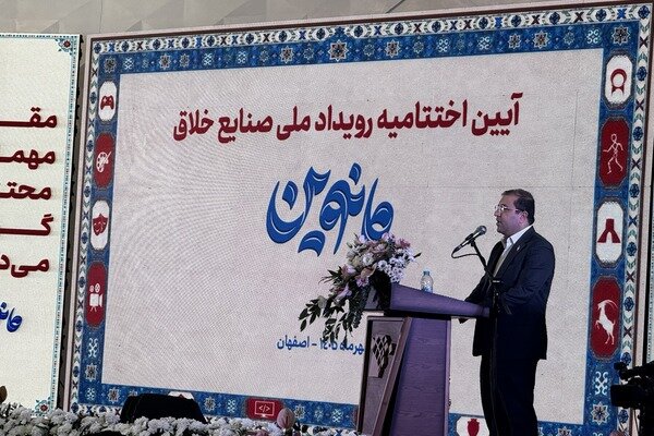 به گزارش خبرنگار، عبدالحسن بهرامی در اختتامیه نخستین رویداد ملی صنایع خلاق مانوین در اصف‌هان اظهار کرد رویداد با هدف تاس