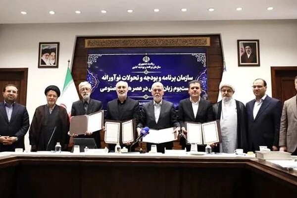 به گزارش خبررسان، سند تفاهم مشترک برای طراحی زیست‌بوم ملی فناورانه زبان فارسی با حضور حسین افشین معاون علمی و فناوری، سی