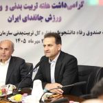 افتتاح ۱۸ پروژه ورزشی در خوابگاه‌ها؛ ۱۷ هزار مترمربع به فضای دانشجویان اضافه شد