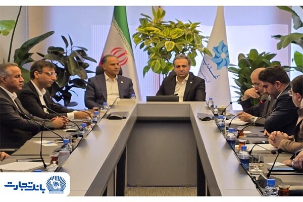 بانک تجارت و گروه سرمایه‌گذاری غدیر همکاری‌های مالی را تقویت می‌کنند
