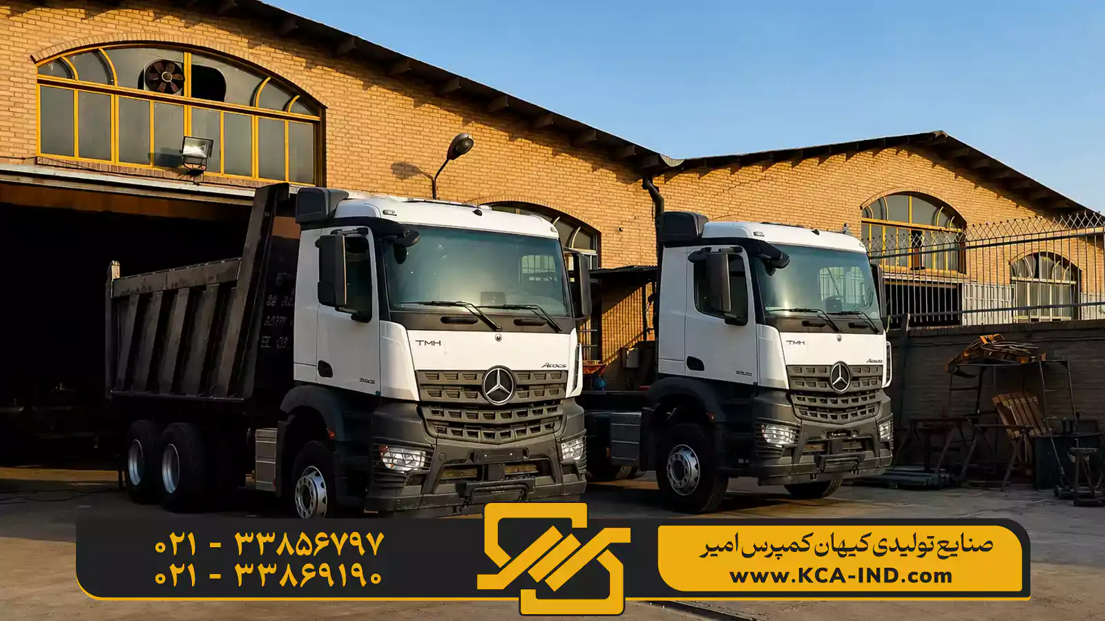 اتاق کمپرسی کامیون