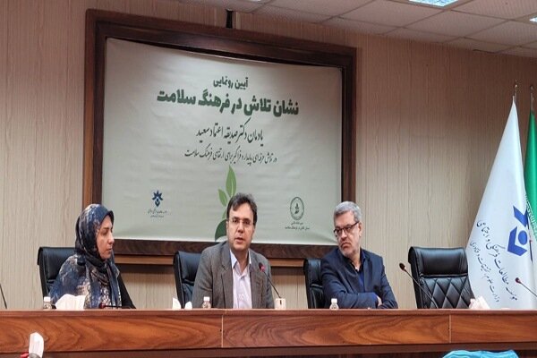 به گزارش خبررسان، مراسم رونمایی از نشان تلاش در فرهنگ سلامت با حضور مقامات وزارت علوم، وزارت بهداشت، سازمان صدا و سیما و